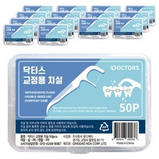 DOCTORS 교정용 치실, 7.3cm, 50개입, 15개