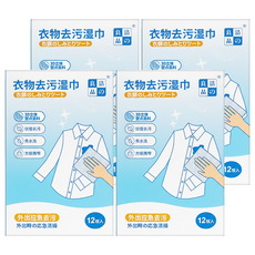 潔之良品 衣物去污濕巾 12片, 4盒
