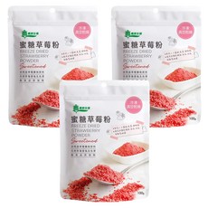 義美生機 蜜糖草莓粉, 冷凍真空乾燥技術, 無人工香料色素, 砂糖黃金比例, 100g, 3包