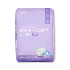 탐사 시니어 안온케어 언더웨어, 중형, 20매입, 1팩
