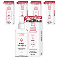 아케이 더마 벅스제로 스프레이, 50ml, 5개