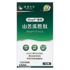 達摩本草 山苦瓜勝肽植物膠囊 EX plus, 60顆, 0.6g, 1盒