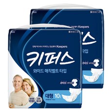 Keepers 男女通用寬版魔術帶成人紙尿褲, 大型, 10入, 2個
