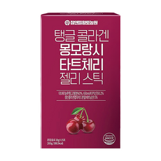 Htfarm 蒙特羅西酸櫻桃膠原蛋白果凍條, 20g, 15條, 1盒