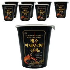 한올레 제주 딱새우 컵라면 블랙 68g, 8개