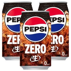PEPSI 百事 生可樂ZERO, 3個, 340ml