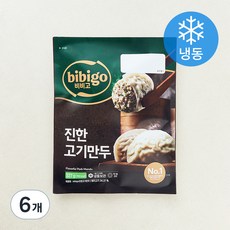 비비고 진한 고기만두 (냉동), 327g, 6개