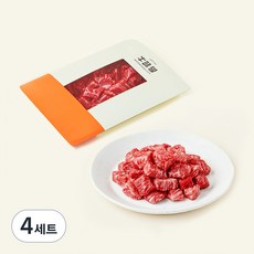 우미학 한우 1++등급 양지(세절) 국거리용 (냉장), 200g, 4개