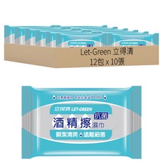 立得清 LET-GREEN 酒精擦濕巾 瞬潔清爽 有效抗菌99.9%, 1入, 12包