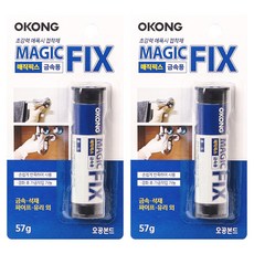 OKONG 魔術金屬修復黏著劑, 2個