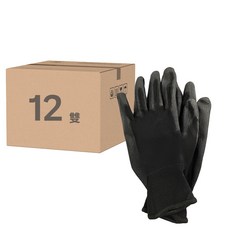 PU工作防滑手套, 黑色, 12雙
