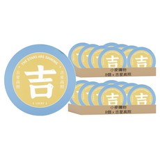 小麥購物 硅藻泥軟杯墊 G673 23g, 吉星高照, 16個