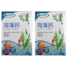 威瑪舒培 海藻鈣 60顆, 含70多種海洋元素和礦物質, 營養豐富, 迅速溶解, 極易吸收, 不易脹氣, 全年齡補充鈣質, 2盒