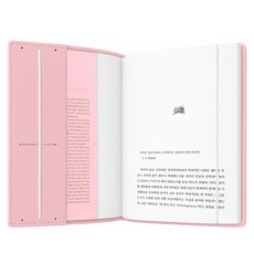 리코즈 밴딩 북커버 L, 핑크, 1개