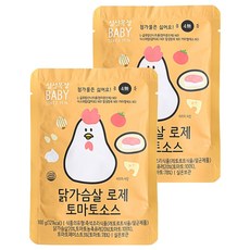 설성목장 닭가슴살 로제 토마토 소스, 100g, 2개