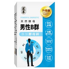 嚴萃 男性B群, 30顆, 0.5g, 1盒