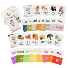 PLAYMAX 初次見面 單字卡 蔬菜水果動物 80p + 收納袋 套組, 1套, 混合色