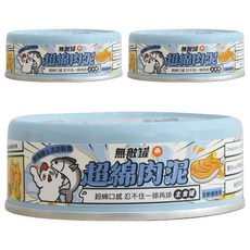 ParkCat 貓樂園 無敵罐超棉肉泥主食貓罐 口腔保健 98%鮮肉含量 添加Asahi啤酒酵母, 80g, 3個, 鮮燉雞 + 活游鮭魚