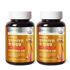 Nutri D-DAY 綜合維他命&礦物質咀嚼錠, 90顆, 2罐