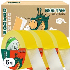 신흥테이프 드래곤 양면 메쉬 테이프 3cm x 20m, 6개
