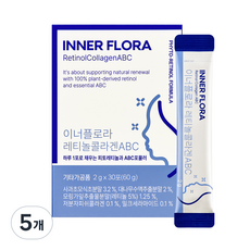 유한건강생활 이너플로라 레티놀콜라겐ABC 30p, 60g, 5개