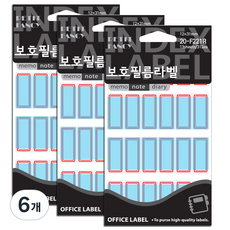 Petit 保護膜標籤索引貼紙 20-F221R 13頁, 6個