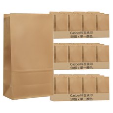 素簡無印牛皮平口抱袋 8號 50個, 單色, 3包