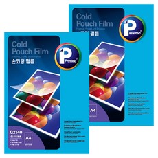 Printec 手動護貝膜 G2140, A4, 200個