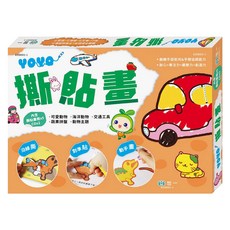 YoYo撕貼畫套盒 3歲以上, YoYo, 世一文化