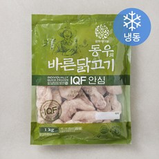 동우의 바른닭고기 IQF 닭안심 (냉동), 1kg, 1개