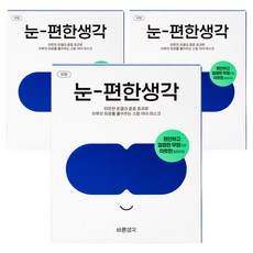 바른생각 눈편한생각 온열 아이마스크 무향, 5개입, 3개