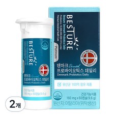 베스처 덴마크 프로바이오틱스 데일리 9.6g, 60정, 2개