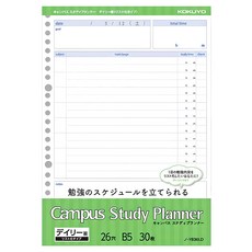 KOKUYO 國譽 Campus 活頁紙計畫罫點線每日清單 B5 26孔, 30張, 1包
