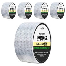 DADA 安全夜間防水反光膠帶, 銀色, 5個