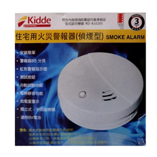 Kiddie 住宅用火災警報器 光電式, 0301, 1個