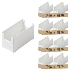 桌面收納置物盒 小 2個, 白色, 4組