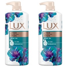 LUX 麗仕 精油香氛沐浴乳 恣情晚香, 1L, 2瓶