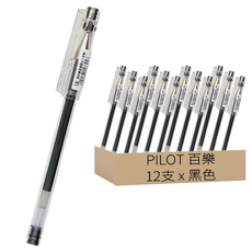 PILOT 百樂 BLLH-20C3 超細鋼珠筆, 0.3 黑, 1組
