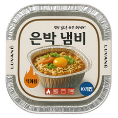 루바네 캠핑 일회용 사각 은박냄비 1000ml, 10개
