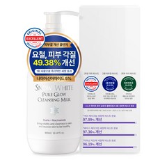 Beauty Recipe 雪白純淨光澤卸妝乳, 1個, 300ml
