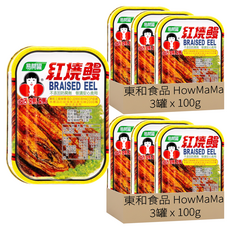 東和食品 How Mama 紅燒鰻罐頭, 100g, 6罐
