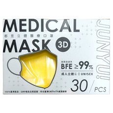 JUN 郡昱 3D成人立體醫療口罩 L, 茉莉黃, 30片, 1盒