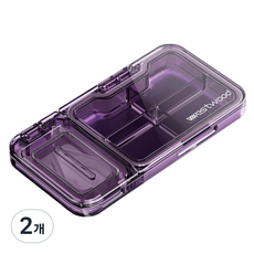 westwood pill box Nesting Home 藥丸切割器 4格藥盒 深紫色, 2個
