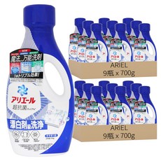 (箱售) ARIEL 日本原裝進口 柔軟香氛抗菌洗衣精/超濃縮抗菌 深藍淨白, 700g, 18瓶