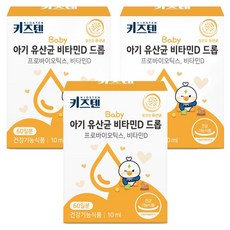 키즈텐 아기 유산균 비타민D 드롭, 10ml, 3개