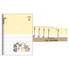 Penpia 1000 國小3-6年級 英語螺旋筆記本, 顏色隨機, 10個
