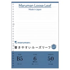 Maruman 26孔橫條活頁紙 6mm橫罫 日本製造, 50張, 1包