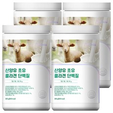 Perfecto 山羊初乳膠原蛋白粉, 250g, 4罐