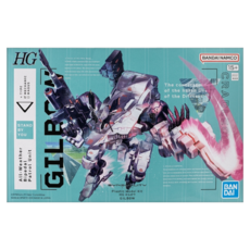 BANDAI HG 奇異賢伴 SYNDUALITY 吉爾博 組裝模型 31 x 20 x 11cm, 1個