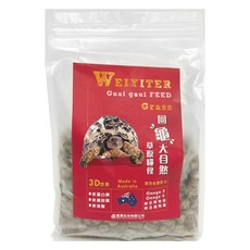 WEIYITER 維益特 陸龜成長配方牧草飼料, 1000g, 1包